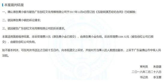 (图片来自天眼查)