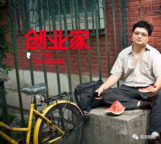 来源:《创业家》“(2011)李学凌在海淀黄庄的某栋居民楼前”