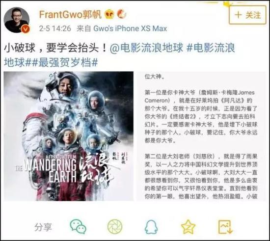 詹姆斯·卡梅隆,世界著名导演, 曾执导《阿凡达》《泰坦尼克号》等影片。