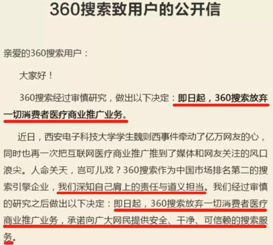 现在看来就是啪啪打脸。