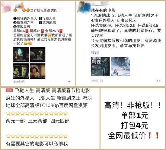 各式报价图