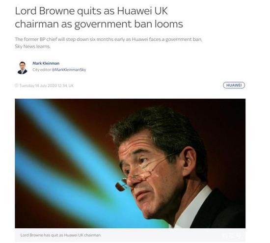 来源:英国天空新闻