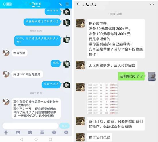 与“狗带”们的对话截图 来源 / 受访者供图