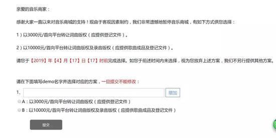 图片来源:被采访者提供