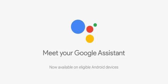 (Google语音助手,图片来自网络)