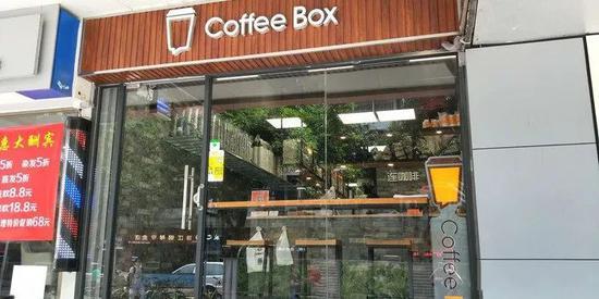 图片来源:连咖啡官网