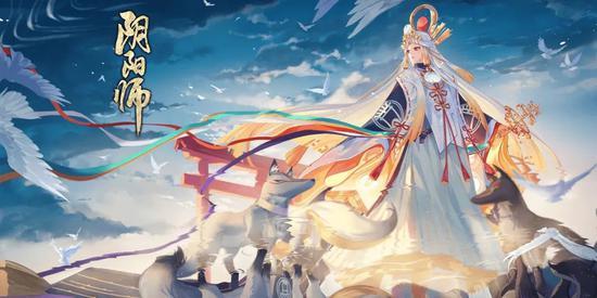 网易游戏阴阳师,图源网易官网