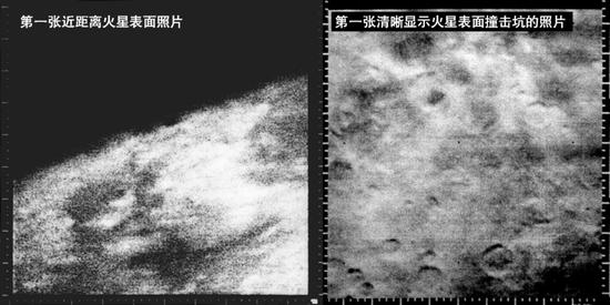 1965年7月15日,水手4号飞掠火星时拍摄的火星表面照片。来源:NASA