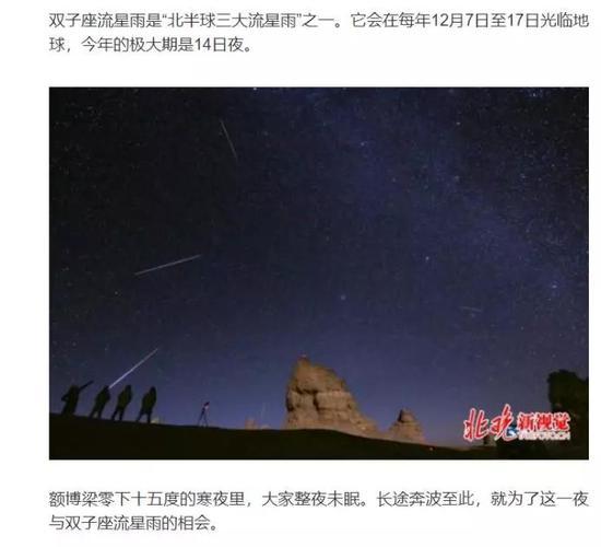 (图片来源:网络截图)