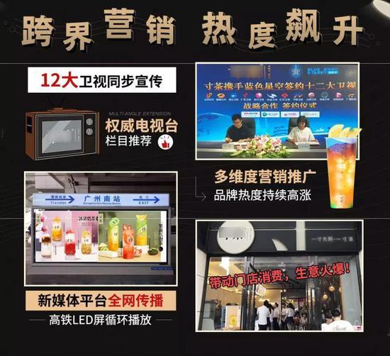 图源:截图自奶茶宣传网站