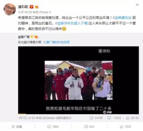 如今大多90后都不甚熟悉的毛振华,曾经是众多70、80后的偶像。