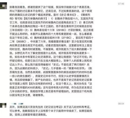 小N收到的私信和他的回复