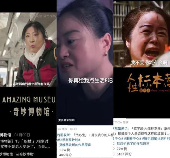 雷同的人设和剧情走向依然存在