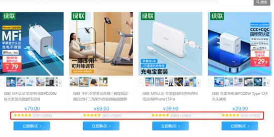 (图片来自京东官网)