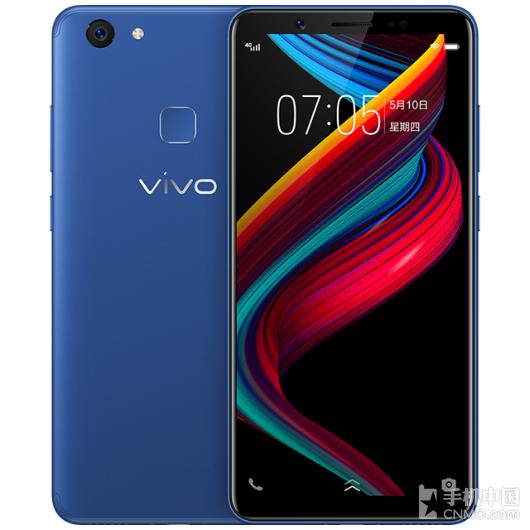 vivo Y75s