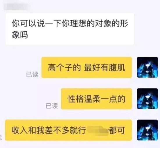想知道院办收入多少?那就来跳海工作吧。