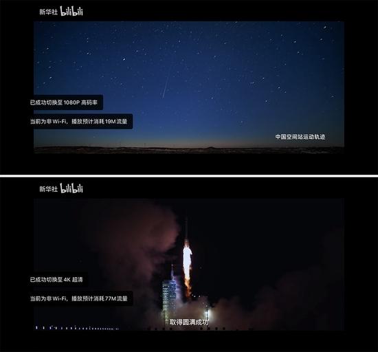 ▲ 在 1080P 的手机上看 4K 视频,也会提供更大尺寸的 4K 片源