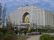 权健董事长束昱辉被撤销天津市工商联执委等职务