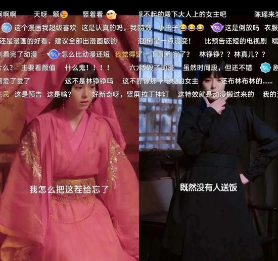 竖屏微短剧《通灵妃》视频截图