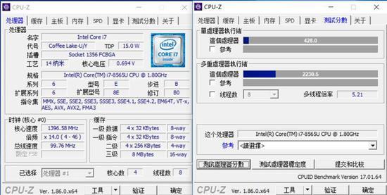灵越5488的单核分数为428,多线程成绩为2230