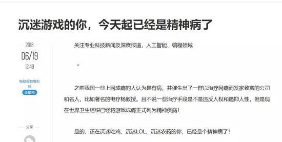 B媒体说: