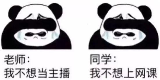 ▲网络表情包