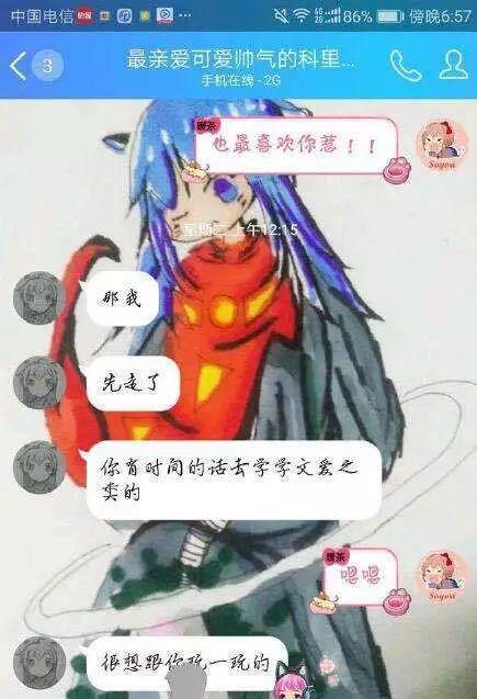 图:B站UP主科里斯诱导10岁女孩