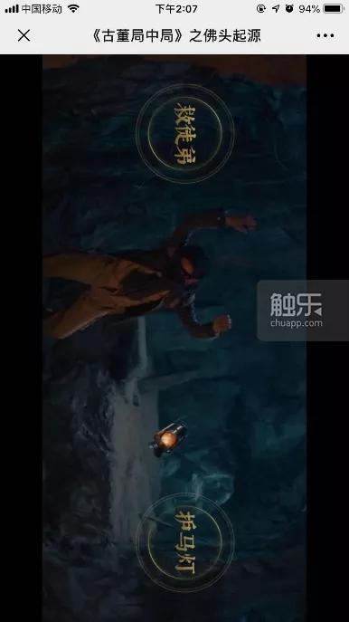 救与不救都会衍生出不同结局