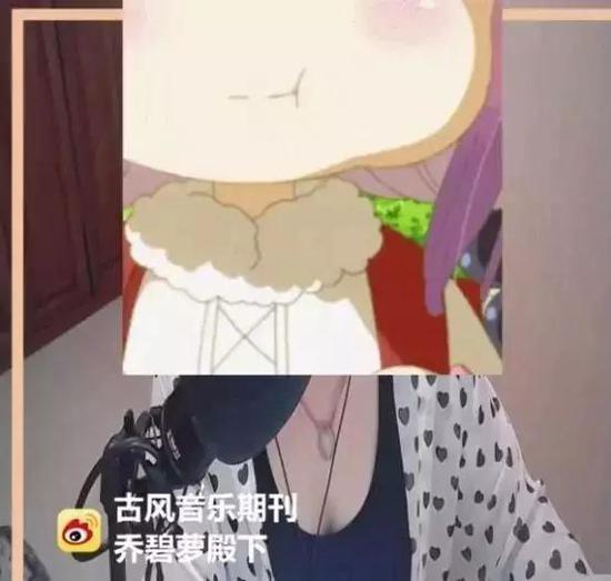 乔碧萝殿下常用直播挡脸图