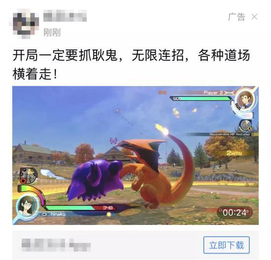 数数看,这款广告用了多少款游戏的素材呢?