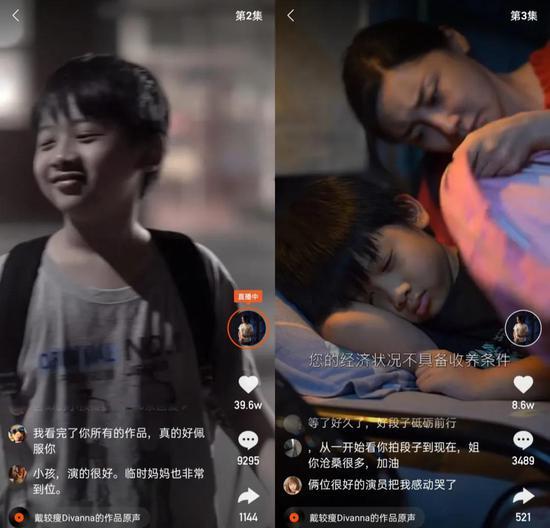 《小屁孩》视频截图