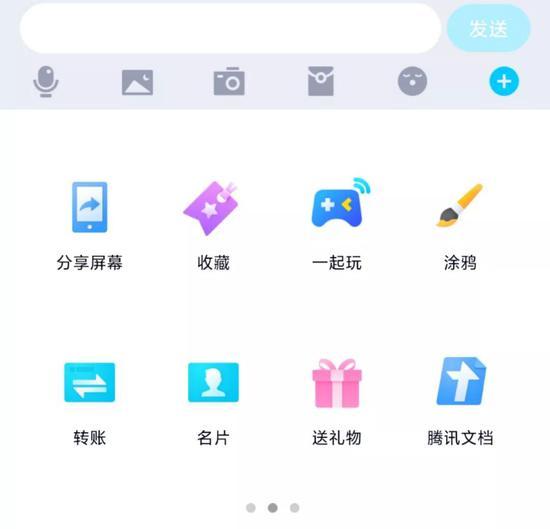 跨年龄的功能可以出现在同一工具栏中