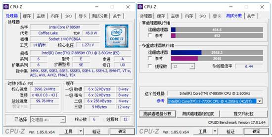 ▲CPU-Z信息和测试对比