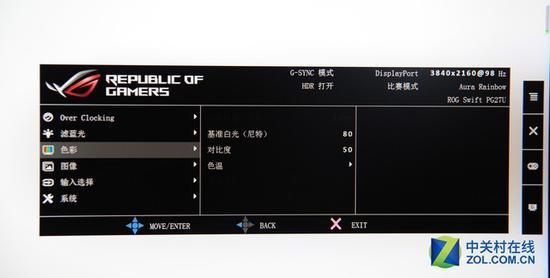 色彩