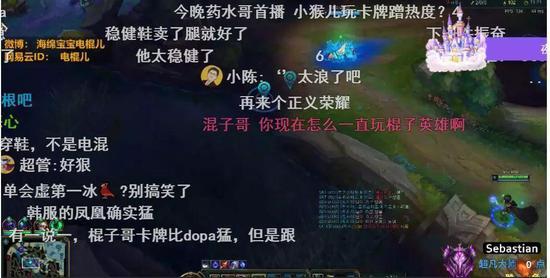 斗鱼直播弹幕就是造梗的狂欢,几乎所有直播梗都出自斗鱼