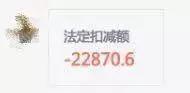 简直比邦哥一年的工资都高!!!