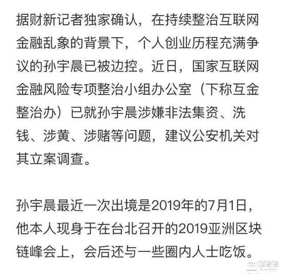 至此,TRX价格一时瞬间雪崩。