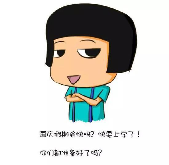 早期的蘑菇头