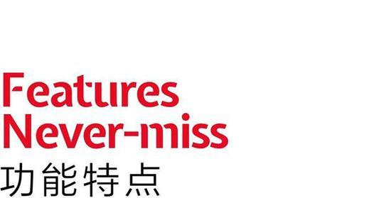 在聊产品的功能特点之前,不妨先来看看它的基础配置: