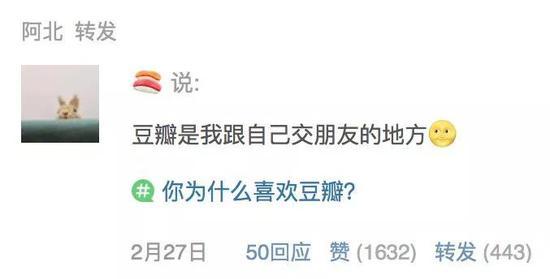 阿北今年转发的动态
