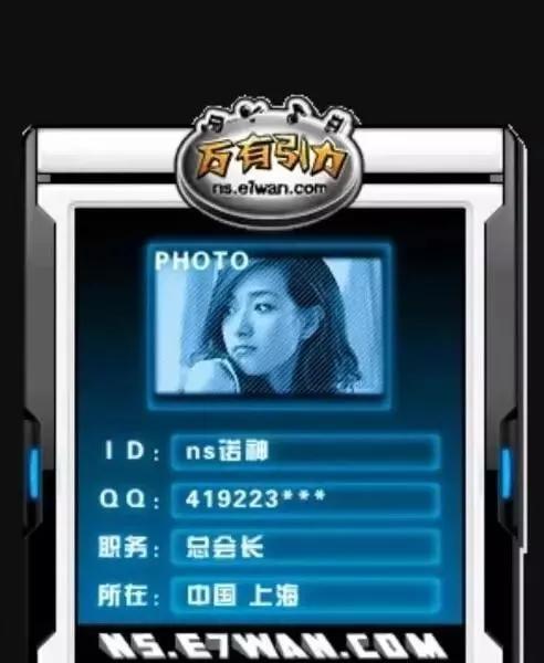一个女生玩游戏能到这个地步,简直就是小说中女主角般的存在了。
