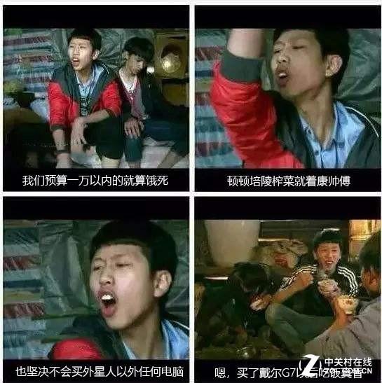 不分预算和需求的无脑推外星人,似乎也不是很妥当