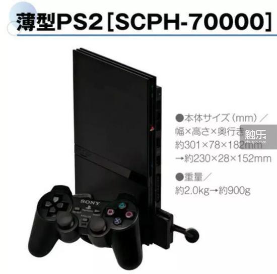 薄型PS2(SCPH-70000)跟初期型相比要苗条得多,竖置的样子也很好看,很多国内玩家拥有这一款
