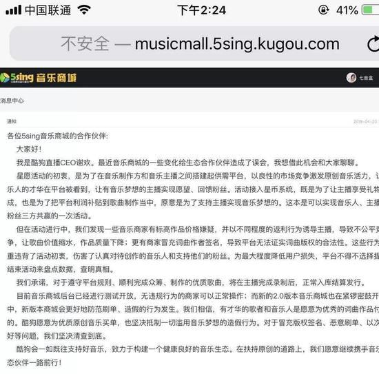 图片来源:被采访者提供