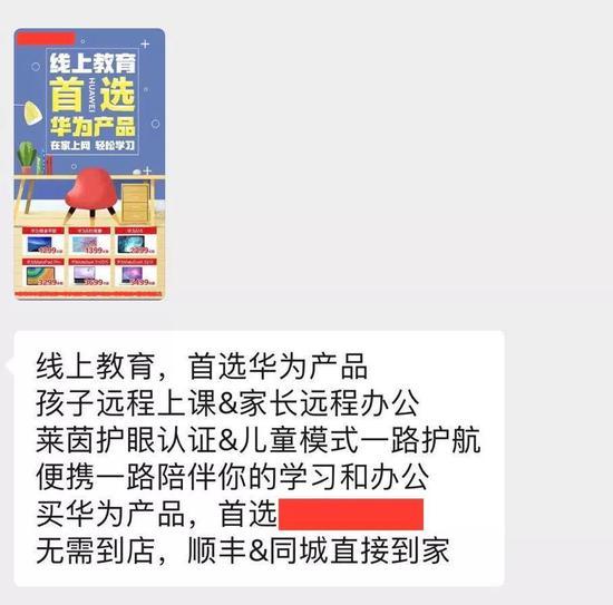经销商对话截图、产品宣传截图 ▌