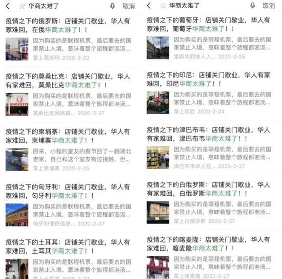 图片来自:沸腾