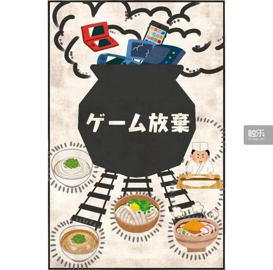 由于香川县特产乌冬面,一部分网友吐槽中常把“限制游戏”和“做乌冬面”联系在一起