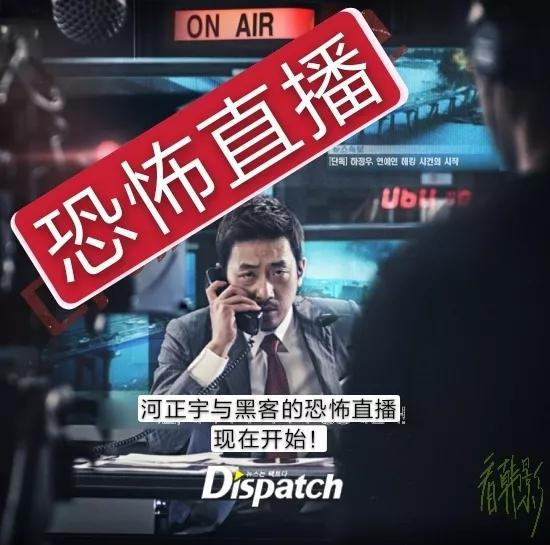 图片来源:@看韩影