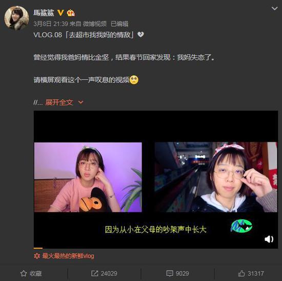 ▲不少Vlog已经开始探索叙事新思路和剪辑新玩法