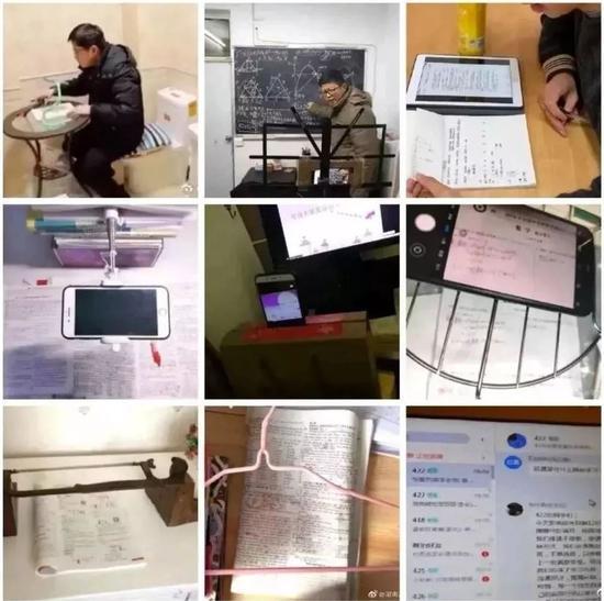 老师们的居家花式直播